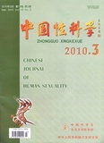 《中国性科学》2010.3刊载幸之素临床研究论文